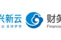 中兴新云
